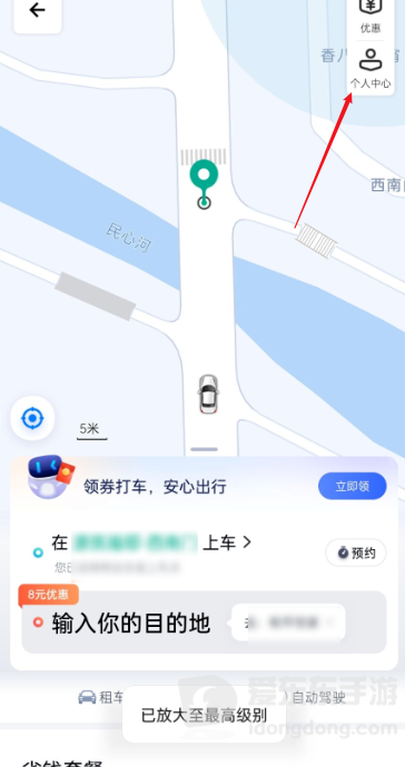 百度地图的支付管理在哪里？绑定解绑入口