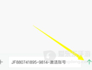 快手账号被限制激活了怎么办？解除方法全流程