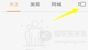 快手账号异常激活视频上传入口页面