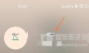 剪映取消自动续费在哪里设置？帮老婆取消时的操作记录