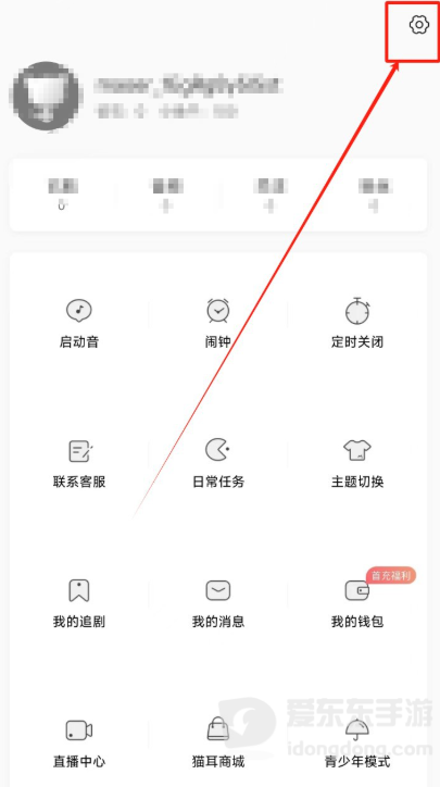 猫耳FM怎么显示歌词？播放页面开启步骤