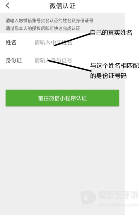 航旅纵横证件认证不了怎么回事？常见原因和解决办法