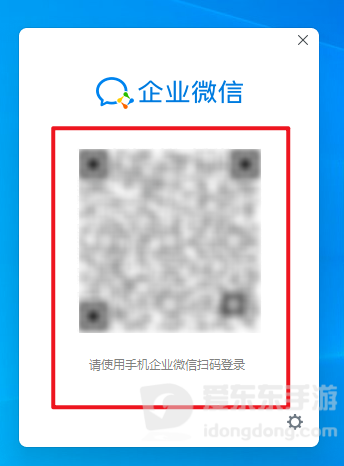 企业微信网页版登不上去什么原因