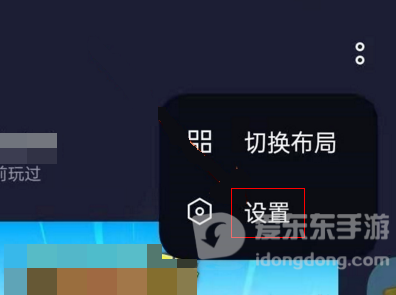 oppo游戏助手怎么关闭？打游戏老弹浮窗的关闭方法