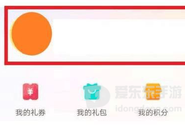 vivo游戏中心怎么换绑手机号？折腾了半天才搞定的过程