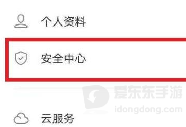 vivo游戏中心怎么换绑手机号？折腾了半天才搞定的过程