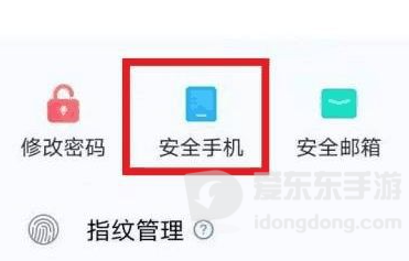 vivo游戏中心怎么换绑手机号？折腾了半天才搞定的过程