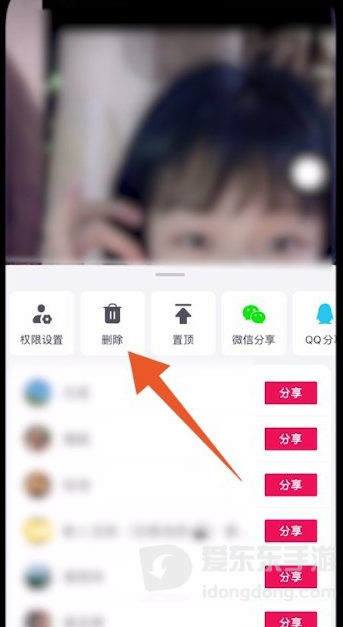 抖音已发布作品怎么删除掉？三步搞定