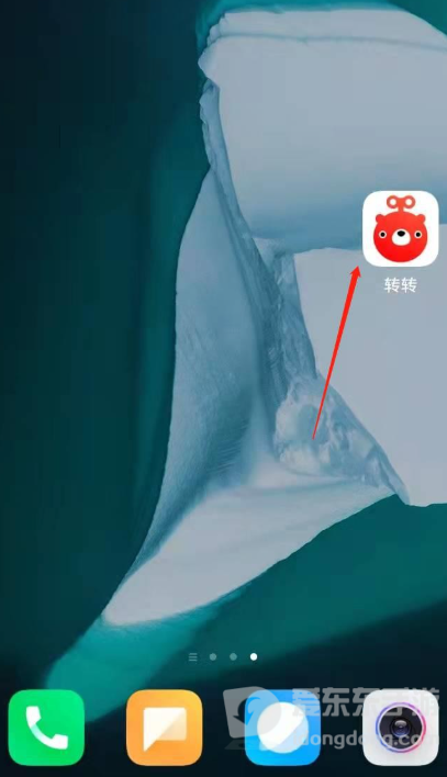 转转app怎么发布闲置物品？从拍照到上架全流程