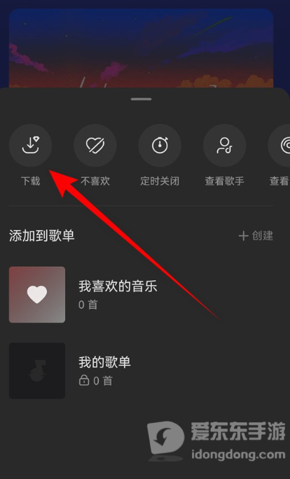 汽水音乐怎么缓存离线播放？坐地铁没信号也能听歌