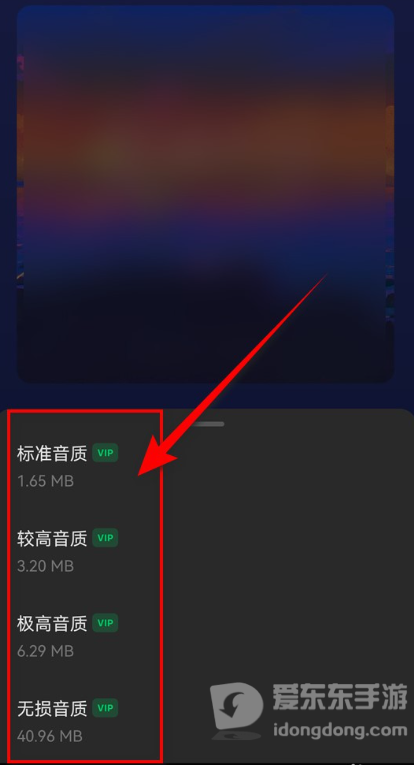 汽水音乐怎么缓存离线播放？坐地铁没信号也能听歌
