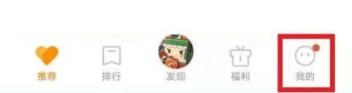 vivo游戏卖号改绑操作第1步
