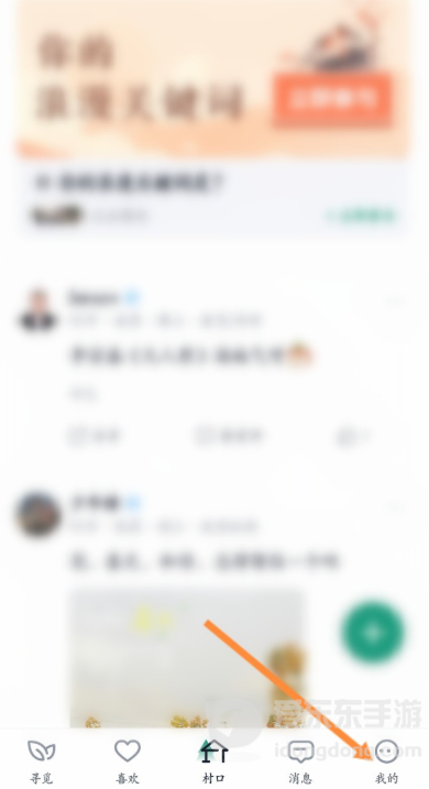 青藤之恋怎么免费获得青藤币？每天签到和做任务领币方法