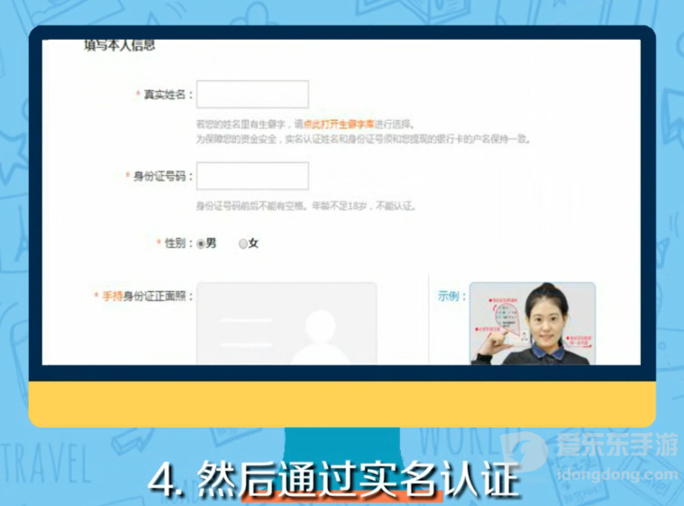 猪八戒兼职接单怎么操作？新手避坑指南和接单流程