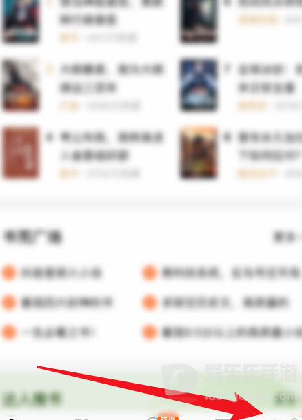 番茄小说app耗电严重怎么办？看一小时就发烫的解决方法