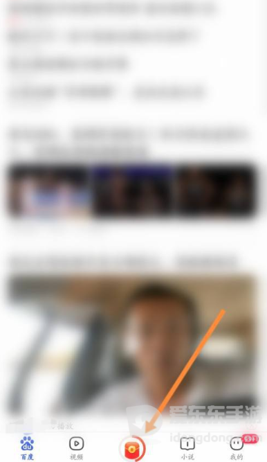 百度极速版15元为什么提不了现？提现规则说明