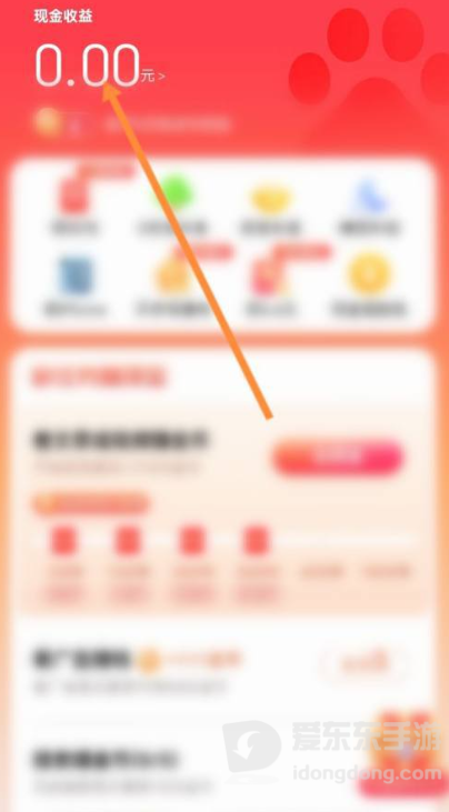 百度极速版15元为什么提不了现？提现规则说明