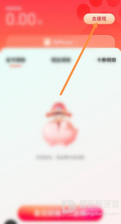 百度极速版15元为什么提不了现？提现规则说明
