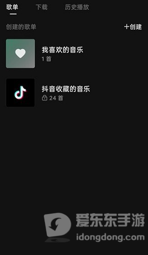 汽水音乐怎么播放本地音乐？歌曲导入完整步骤