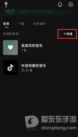 汽水音乐怎么播放本地音乐？歌曲导入完整步骤