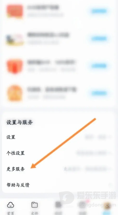 百度网盘SVIP体验卡领不到怎么办？解决方法