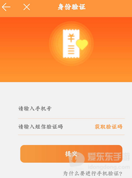 钉钉工资条怎么设密码？设置入口与忘记密码解决方法