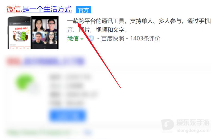 微信网页版登录不了怎么办：按网络、浏览器、账号限制三步排查