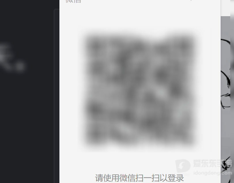 微信网页版登录不了怎么办：按网络、浏览器、账号限制三步排查