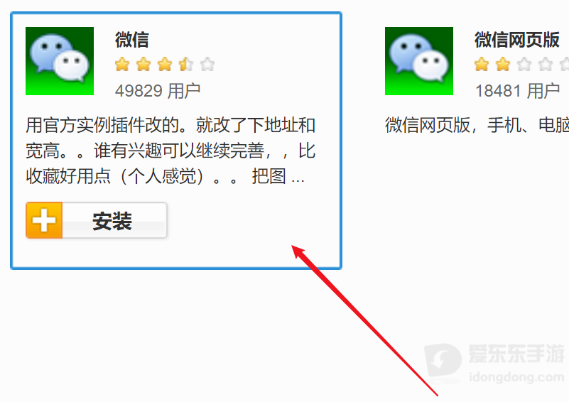 微信网页版登录不了怎么办：按网络、浏览器、账号限制三步排查