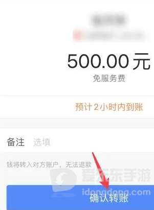 支付宝怎么提现免费到银行卡？几种免手续费方法汇总