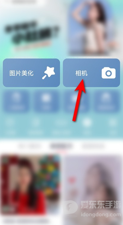 美图秀秀照片上怎么显示拍摄时间和位置水印