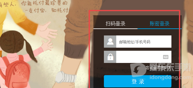 支付宝账单误删怎么找回？几种恢复方法亲测有效