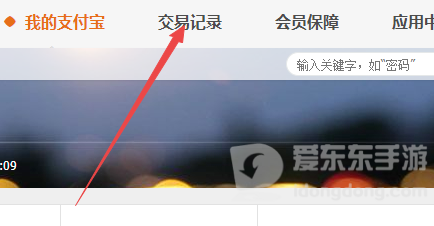 支付宝账单误删怎么找回？几种恢复方法亲测有效