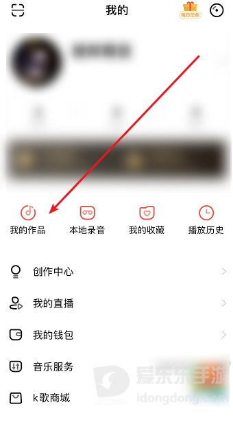 唱吧如何分享作品给好友？分享入口找不到的看这篇