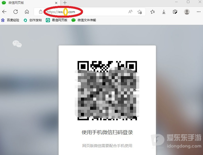微信传输助手网页版怎么登录？入口地址和注意事项一次性说清