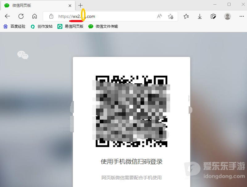 微信传输助手网页版怎么登录？入口地址和注意事项一次性说清