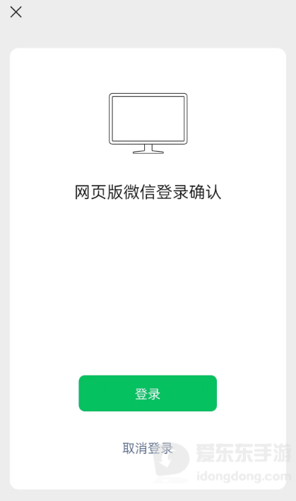 微信传输助手网页版怎么登录？入口地址和注意事项一次性说清
