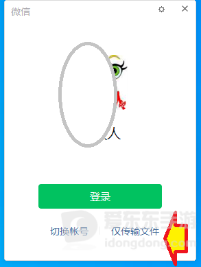 微信传输助手网页版怎么登录？入口地址和注意事项一次性说清