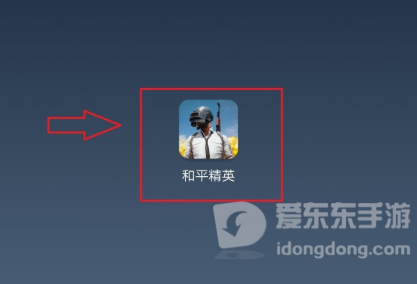 和平精英灵敏度怎么调最稳压枪
