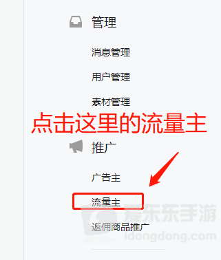 微信公众号怎么赚钱：普通人能落地的变现路径