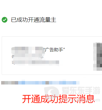 微信公众号怎么赚钱：普通人能落地的变现路径