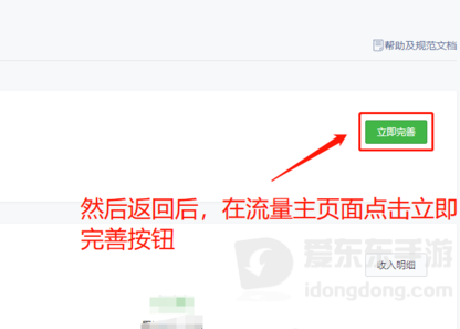 微信公众号怎么赚钱：普通人能落地的变现路径