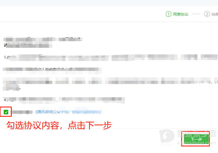 微信公众号怎么赚钱：普通人能落地的变现路径