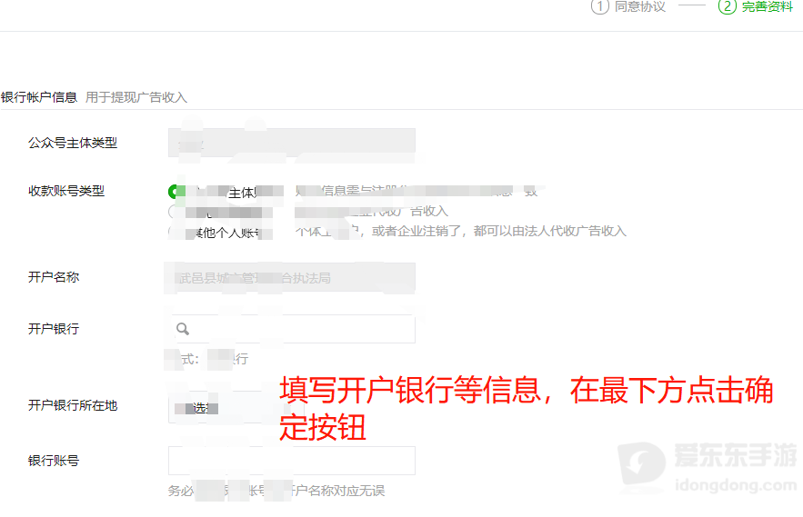 微信公众号怎么赚钱：普通人能落地的变现路径