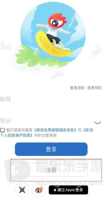 手机怎么注册个人邮箱？超详细手机端注册教程