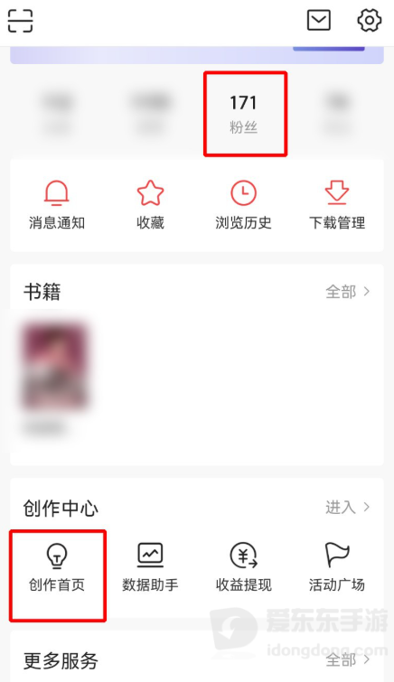新手如何靠今日头条赚收益？2026最新变现攻略来了