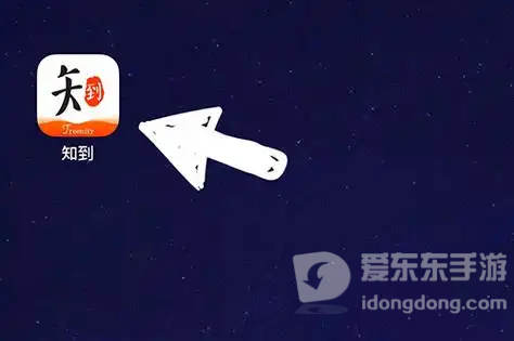 知到网课互动分怎么得：查看计分规则并参与课程问答互动