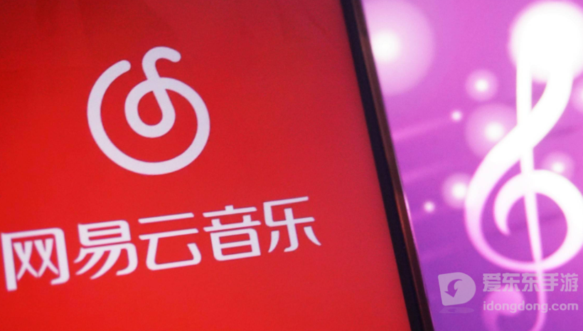 网易云音乐怎么设置手机铃声 网易云歌曲如何设置成手机铃声