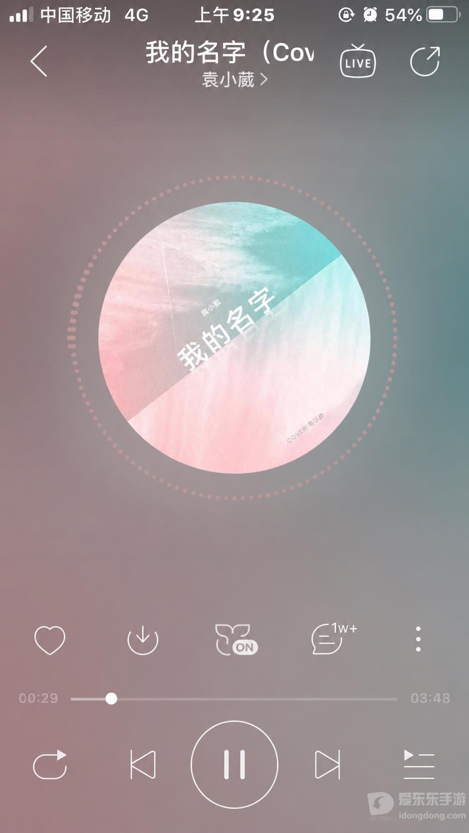 网易云音乐怎么设置手机铃声 网易云歌曲如何设置成手机铃声