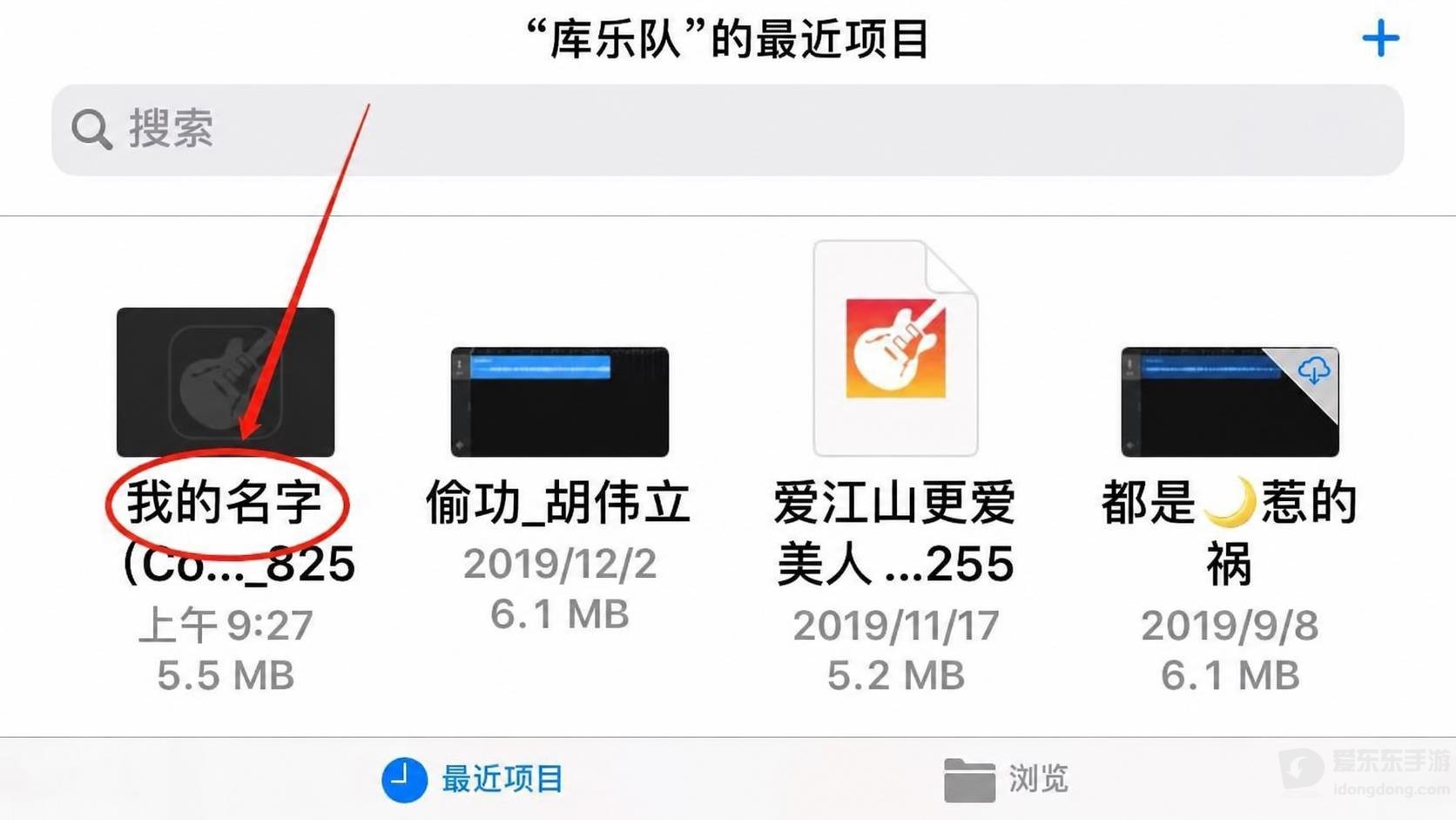 网易云音乐怎么设置手机铃声 网易云歌曲如何设置成手机铃声
